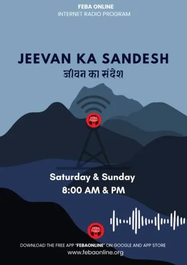 JEEVAN-KA-SANDESH-1-370x523
