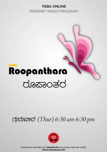POSTER13-370x524