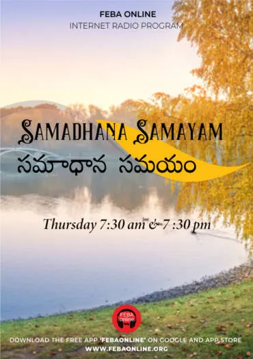 POSTER14-370x524