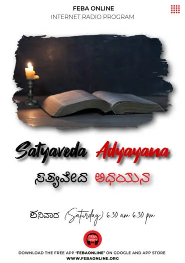 POSTER15-370x524