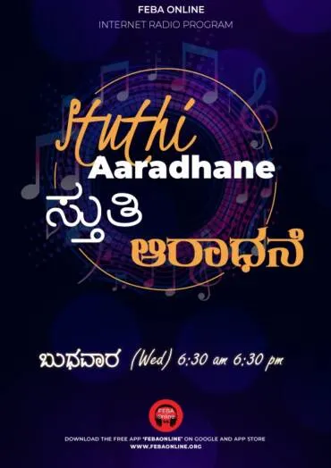 POSTER16-370x524