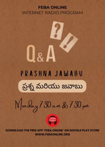 Prashna-Jawab-370x518