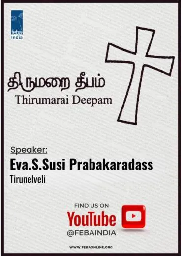 Thirumari-deepa-Evg.Susi_-370x518