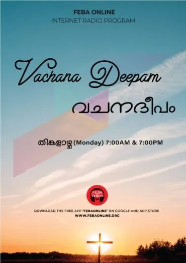 Vachanadeepam-Malayalam-poster-370x524